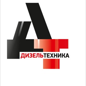 Дизель-Техника