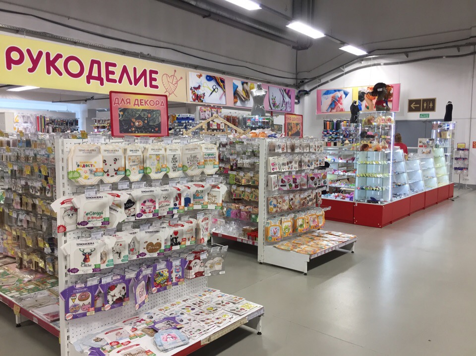 Екб Интернет Магазин Екатеринбург