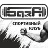 БАЗА, спортивный клуб