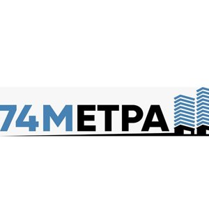 74 Метра