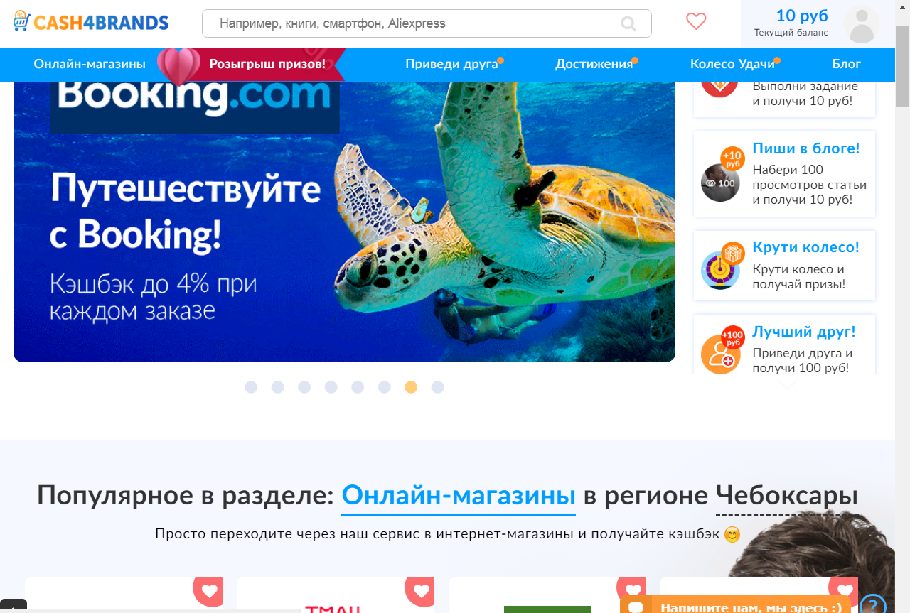 Chinabrands Com Интернет Магазин