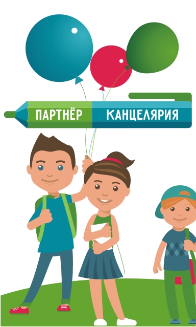 Партнер Магазин Канцелярских Товаров