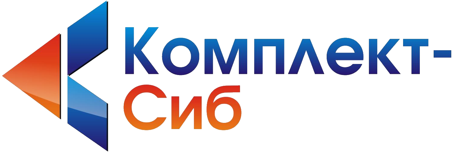 Сиб у. КОМПЛЕКТСИБ. ООО Сиб мир. ООО комплект-поставка. ООО комплект Новосибирск.