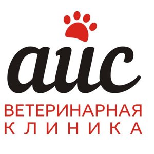 АЙС