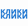 Клики Клики