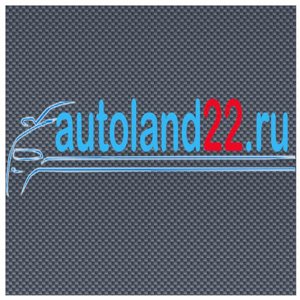 Автолэнд22