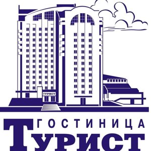 Турист