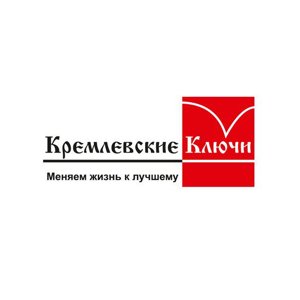 Кремлевские Ключи