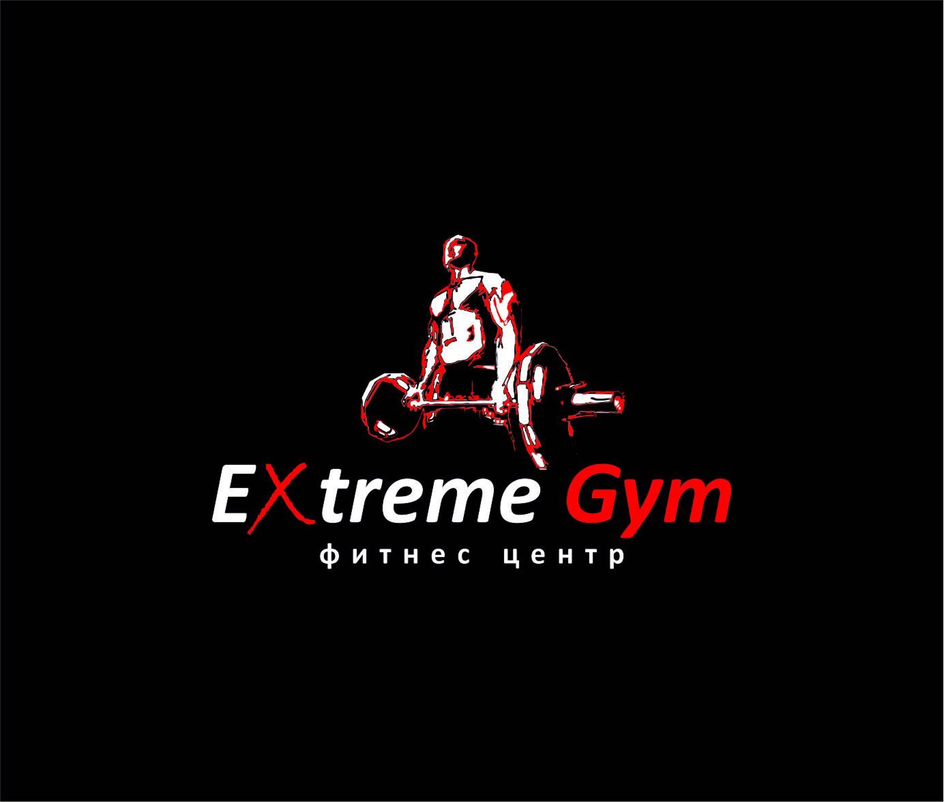 Extreme gym 81 2