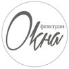 Окна