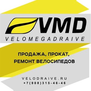 velomegadrive