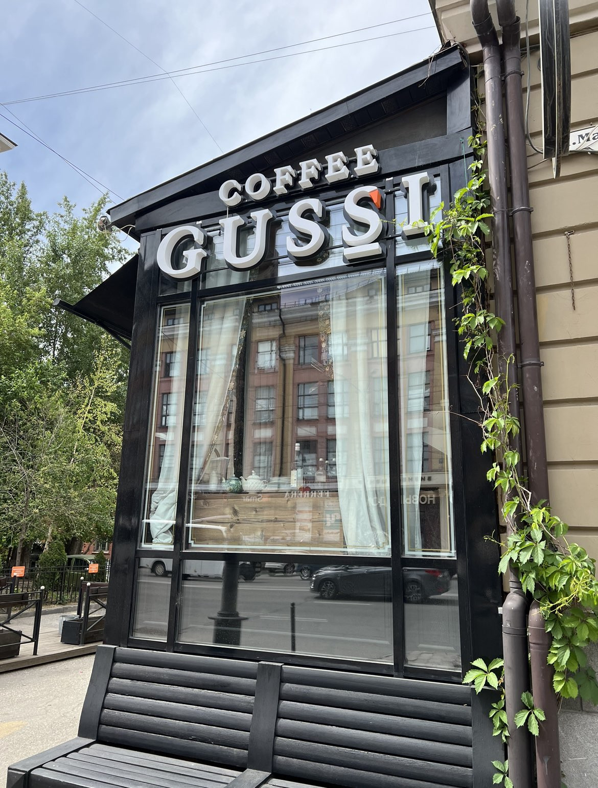 Gussi Coffee в Омске — отзыв и оценка — Miss Dari