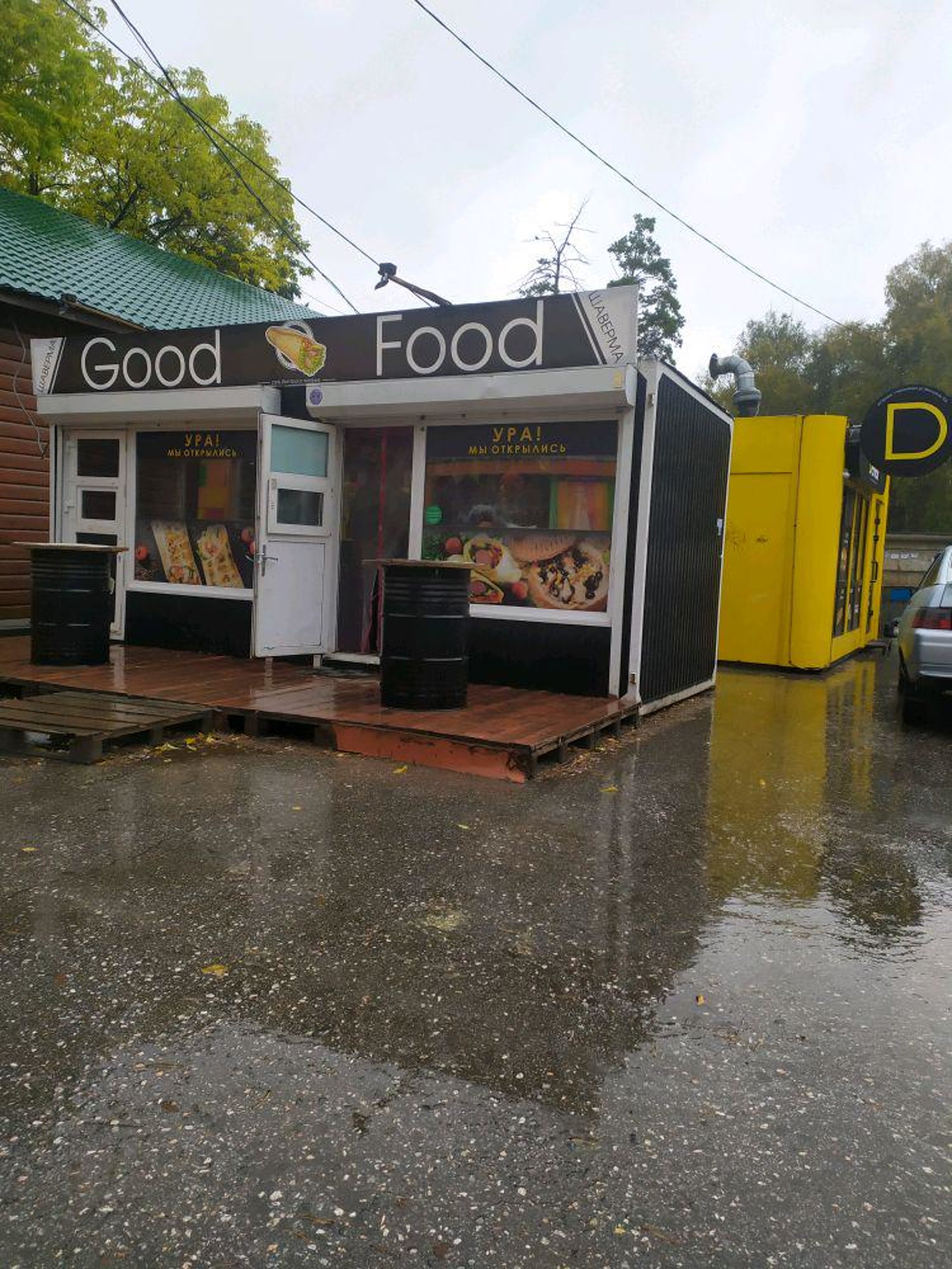 GoodFood, Жемчужная, 34 к2 киоск, Новосибирск — 2ГИС