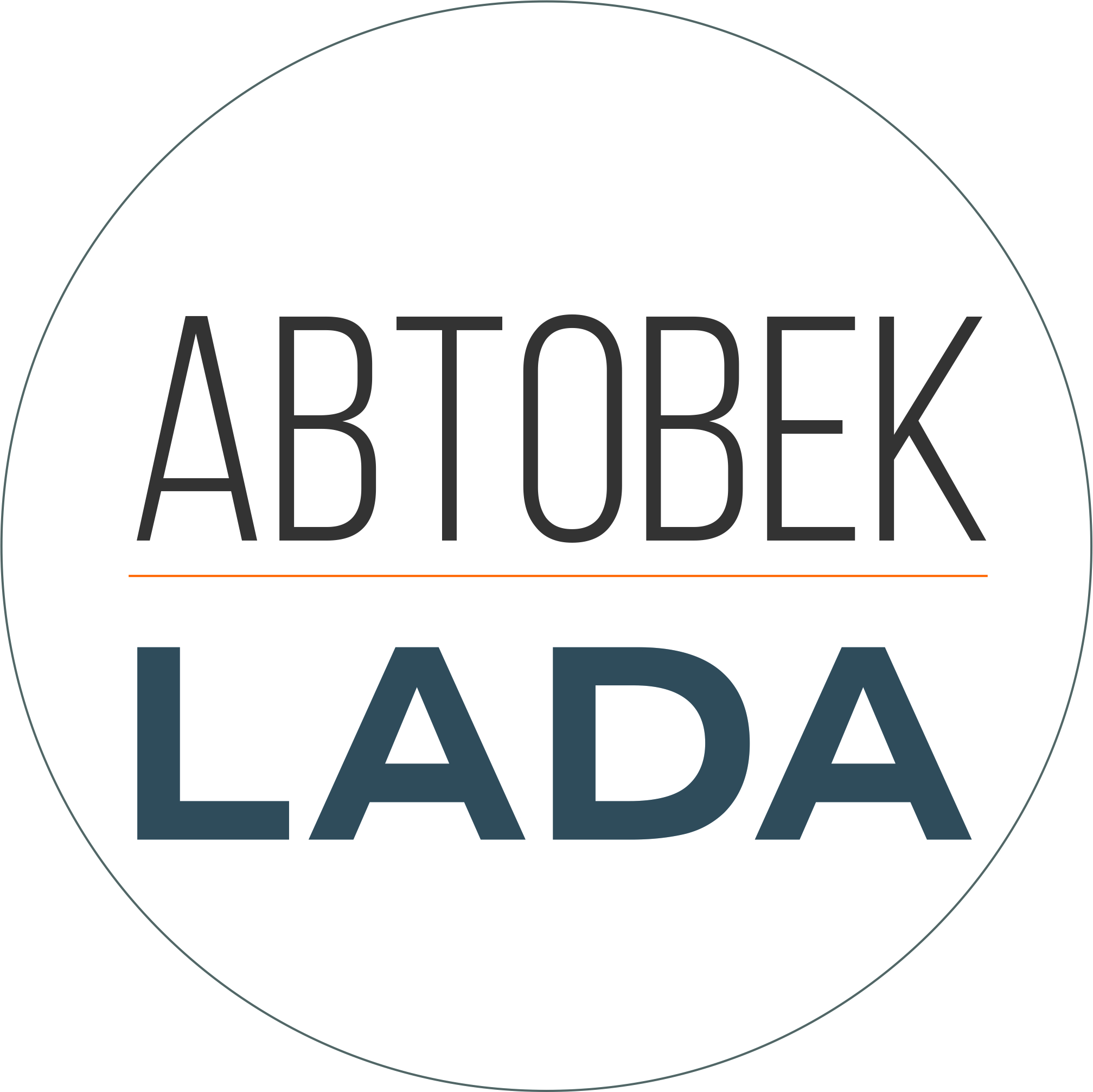 Автовек, официальный дилер Lada в Екатеринбурге на улица Металлургов, 69 —  отзывы, адрес, телефон, фото — Фламп