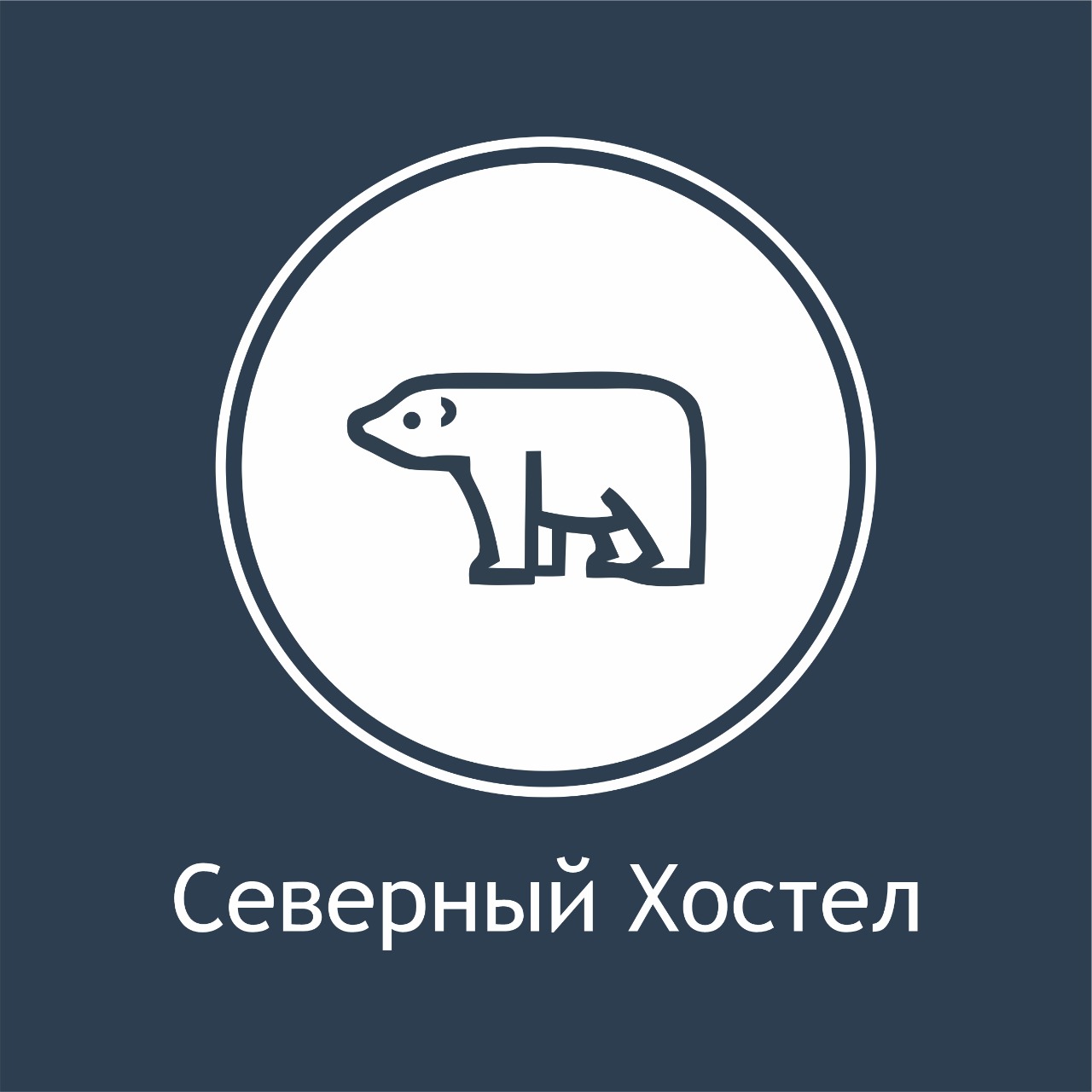 Хостел Северный Санкт-Петербург. Северный 18/1 СПБ. Логотип хостела Барч.