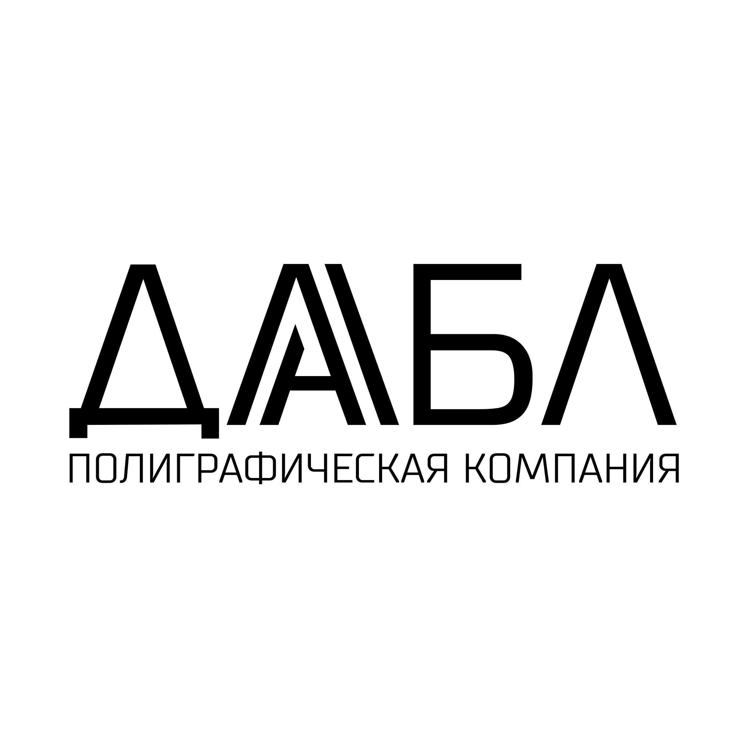 Дабл, компания онлайн-полиграфии в Екатеринбурге на метро Площадь 1905 года  — отзывы, адрес, телефон, фото — Фламп