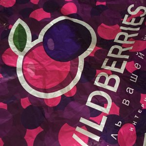 Wildberries Интернет Магазин Кемерово Каталог