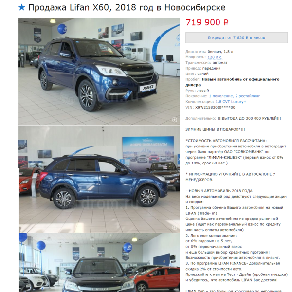 Hyundai новосибирск официальный дилер