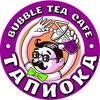 Bubble Tea Cafe Тапиока