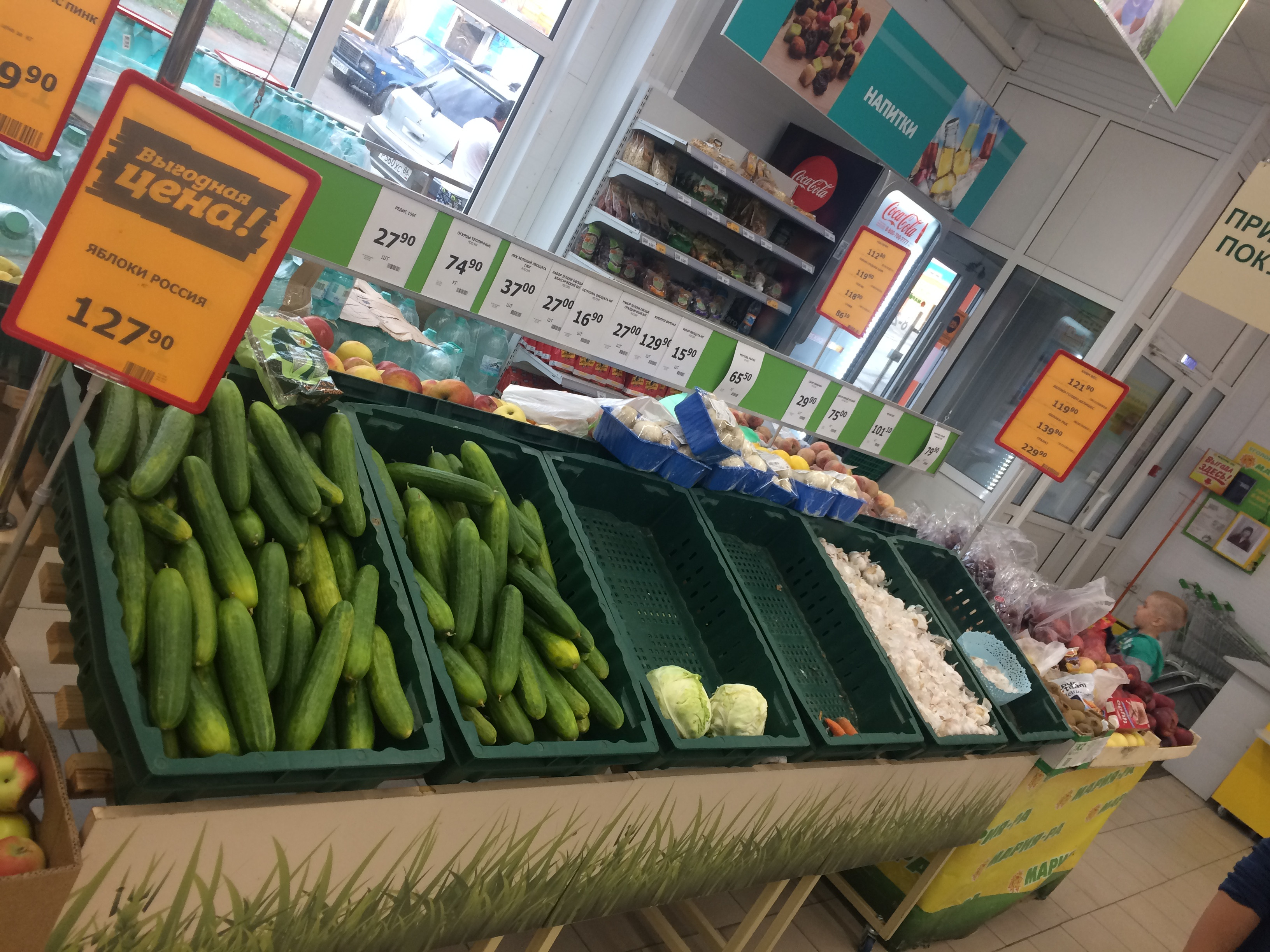 Мария Ра Продает Магазины