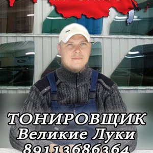 Владимир Ильинский