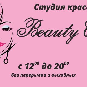 Beauty Club