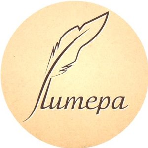 Золотая литера