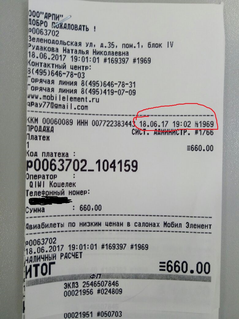 Магазинлинз Ру Интернет Магазин Контактных
