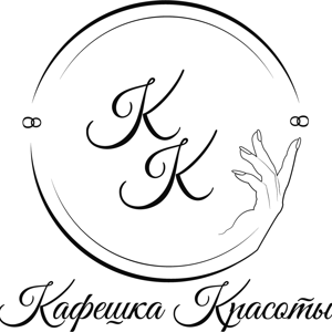 Кафешка красоты