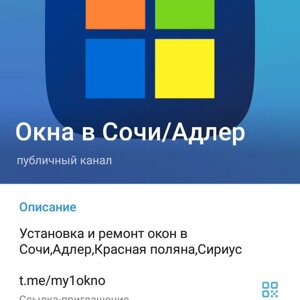 Veka, оконный завод