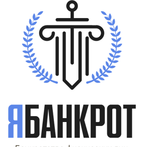 Ябанкрот