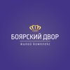 Арбит Строй