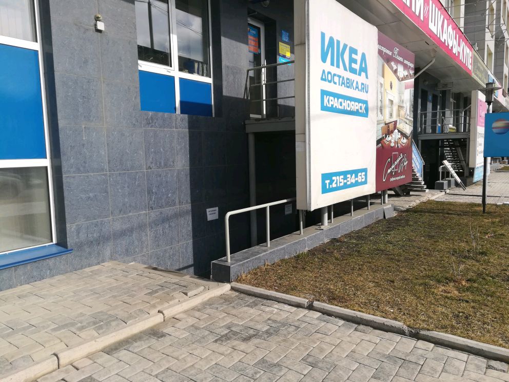 Место Без Адреса Красноярск Фото С Квестов