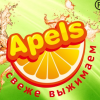 Apels