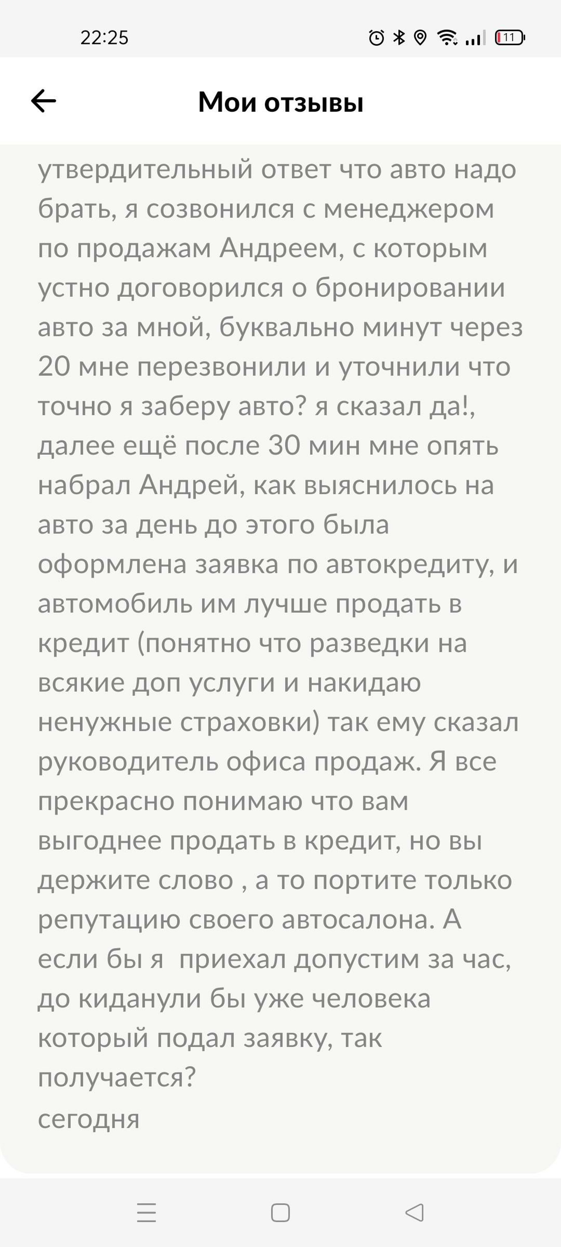 Регинас, центр по продаже автомобилей, Тургоякское шоссе, 3/19, Миасс — 2ГИС