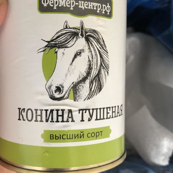 Мастер Фермер Интернет Магазин Екатеринбург
