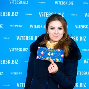 Алла Вермеева