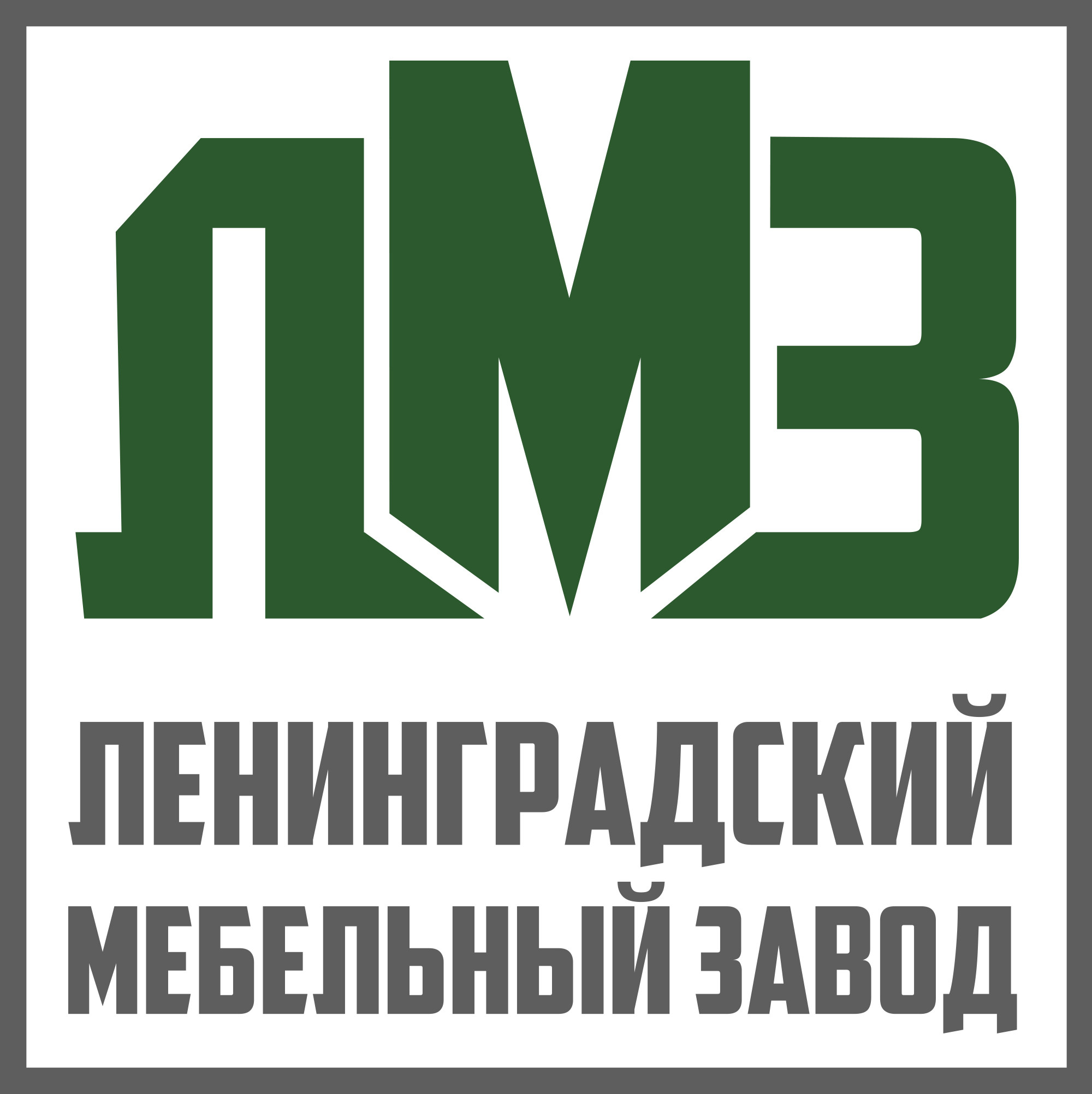 Ленинградский мебельный завод, компания по производству шкафов, кухонь и  мебели на заказ в Санкт-Петербурге на улица Возрождения, 42а — отзывы,  адрес, телефон, фото — Фламп