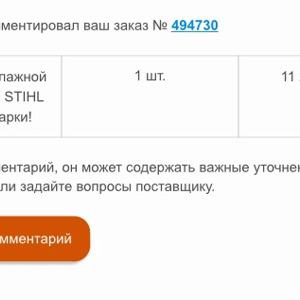 Магазин Дровосек В Красноярске Адрес Магазин Дровосек В Красноярске Адрес