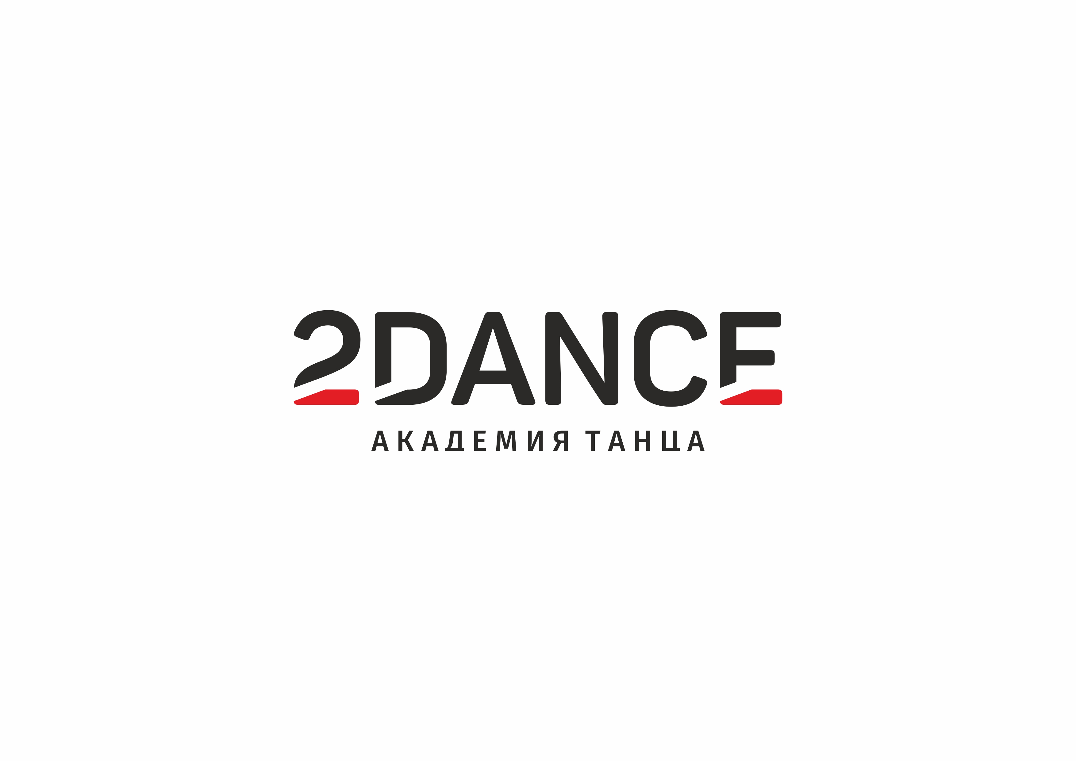 2 dance екатеринбург