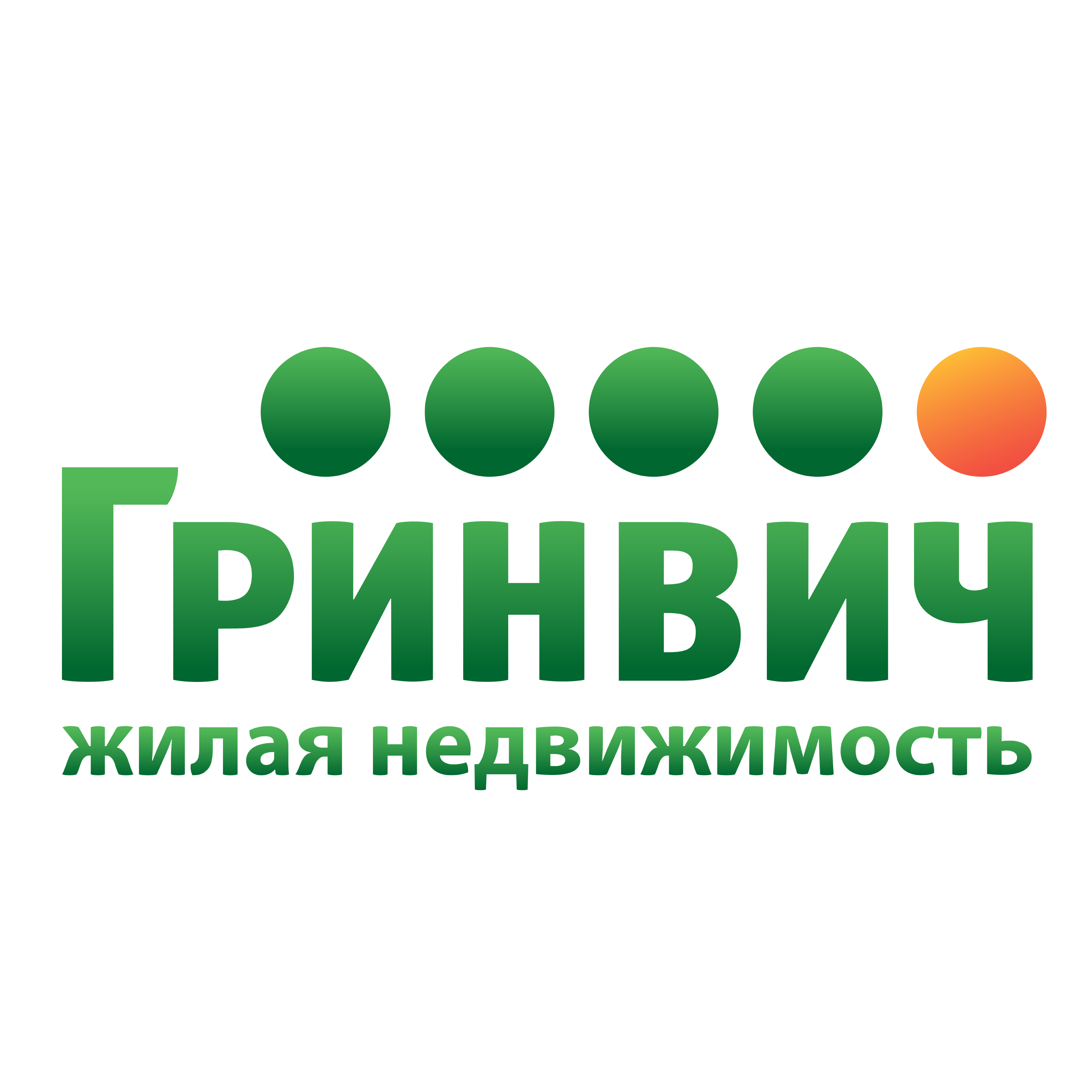 Гринвич, компания в Екатеринбурге на метро Геологическая — отзывы, адрес,  телефон, фото — Фламп