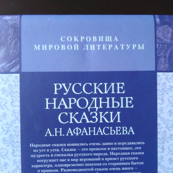 Компании л пост