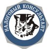 Бухгалтерская компания