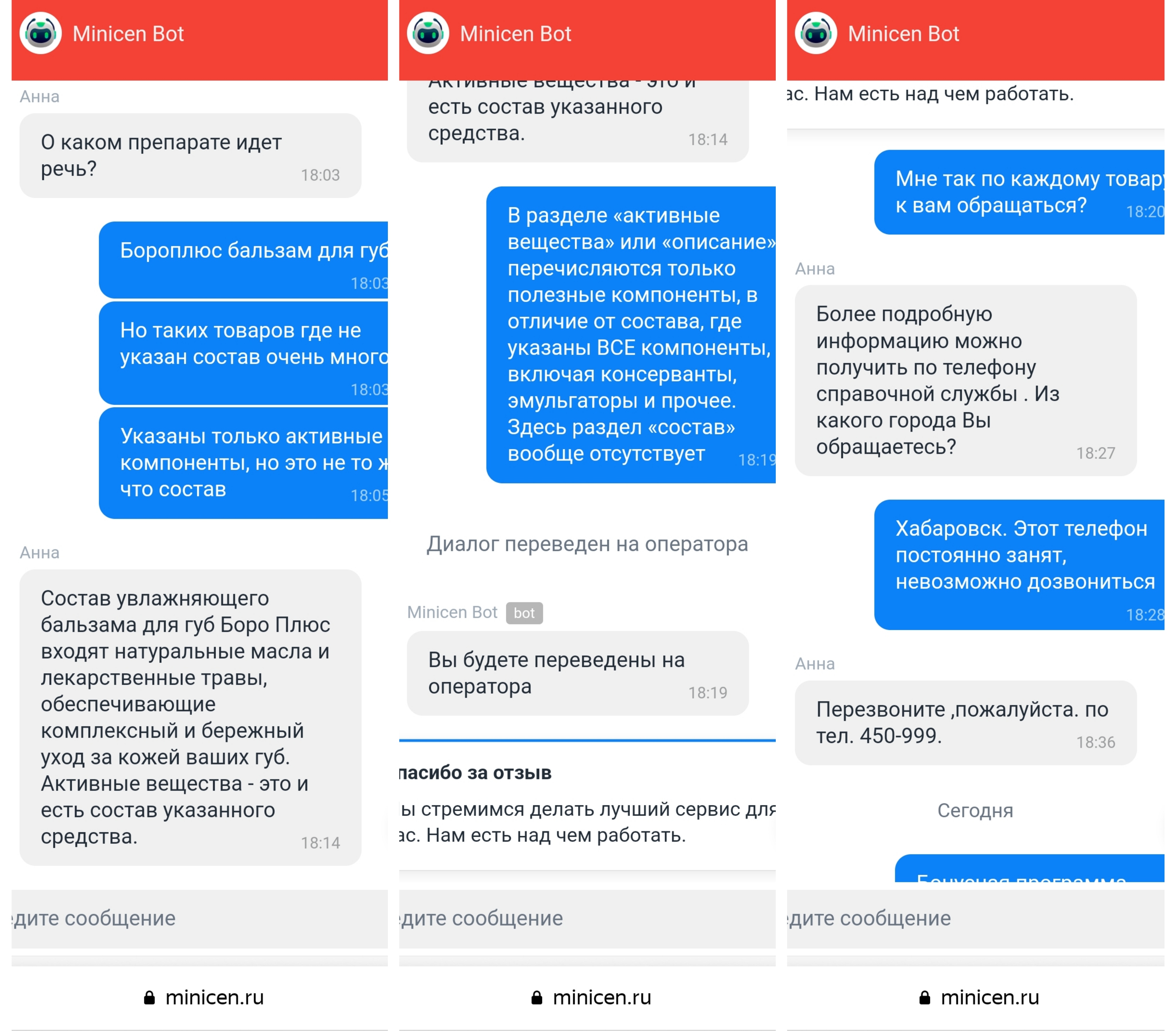Семейная Аптека Владивосток Заказать