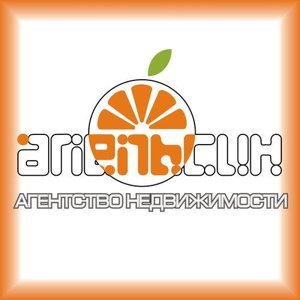 Апельсин