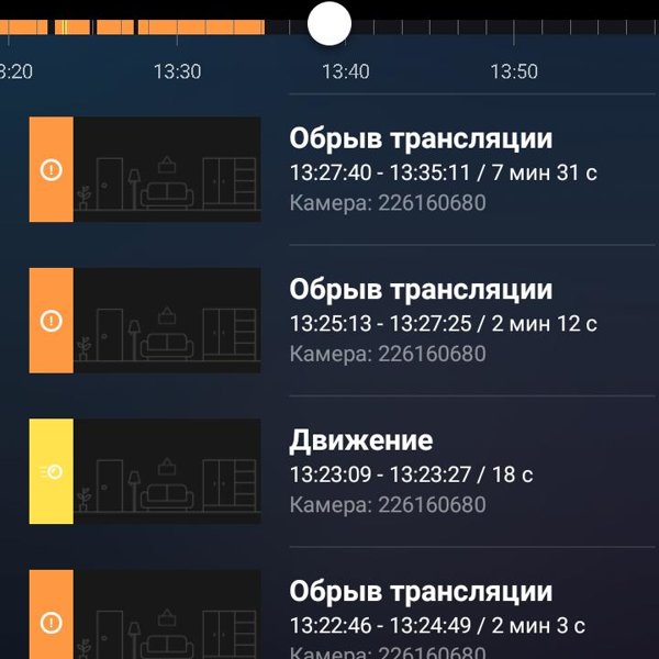 Ростелеком Новогодняя 26