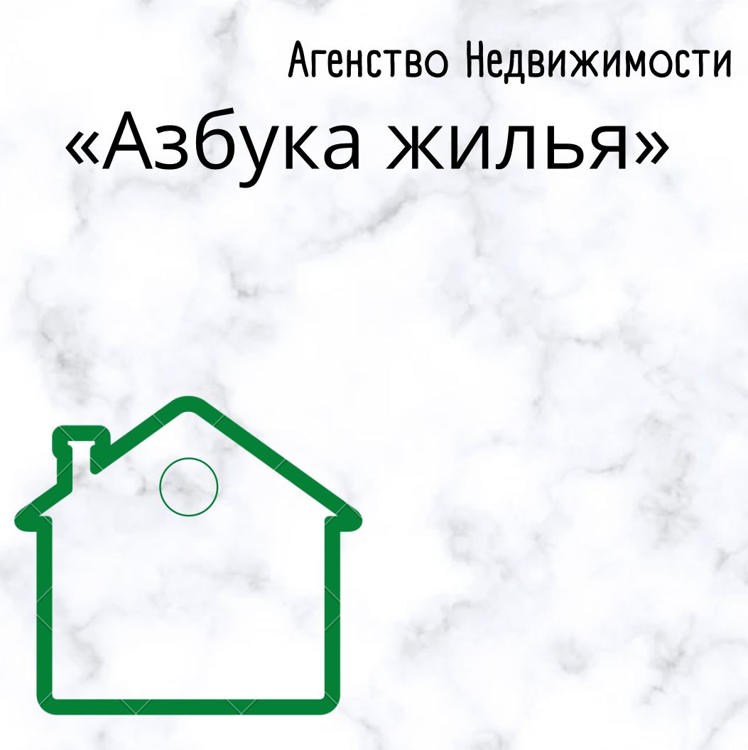 Азбука жилья, агентство недвижимости в Екатеринбурге на метро Площадь 1905  года — отзывы, адрес, телефон, фото — Фламп