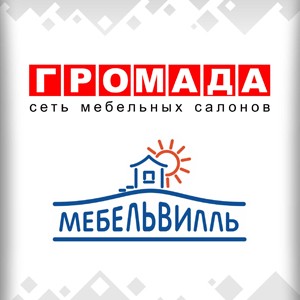 Магазин Мебели В Новокузнецке Каталог Товаров Громада