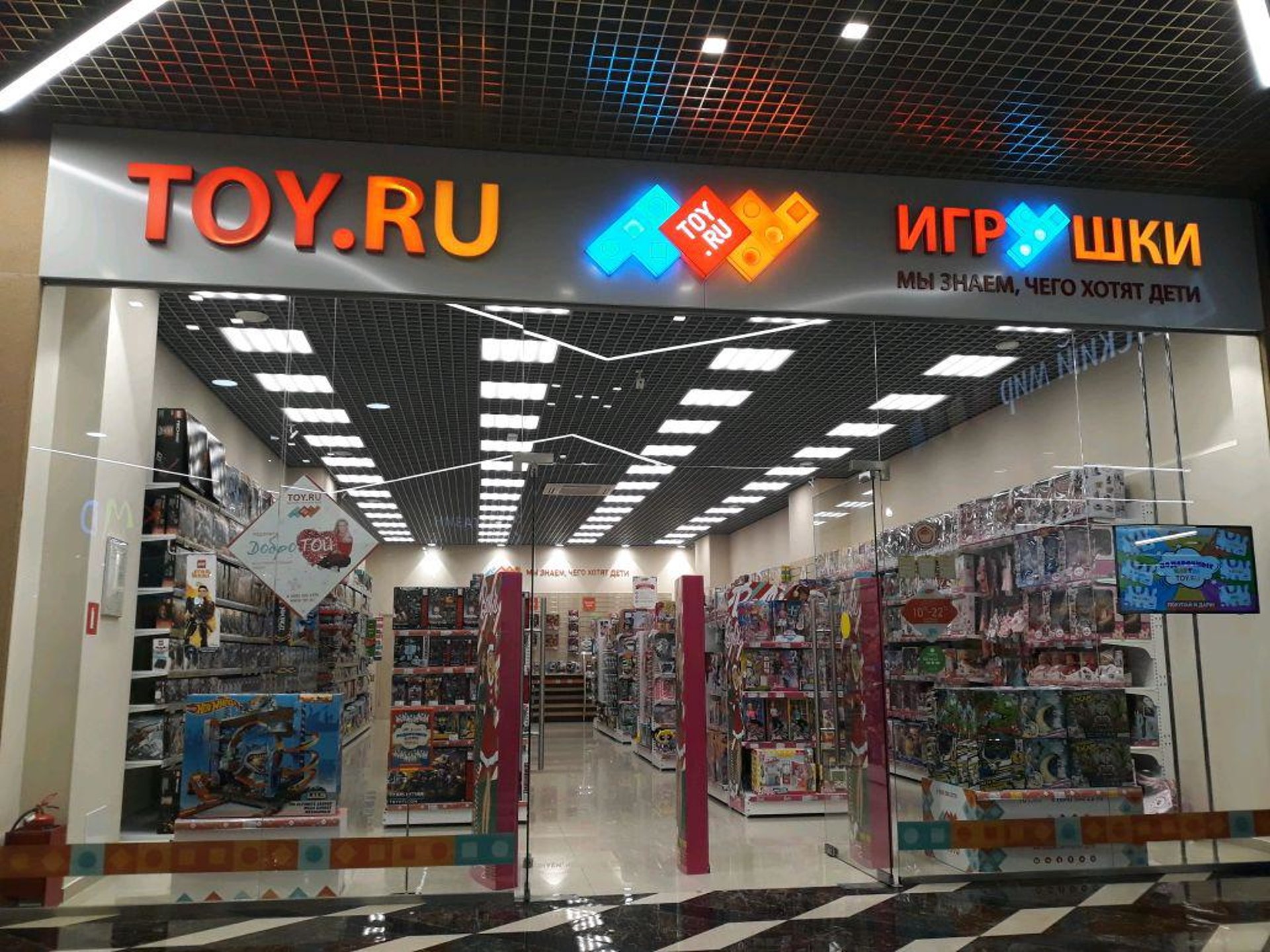 Магазин Той Ру Москва Магазин Той Ру Москва