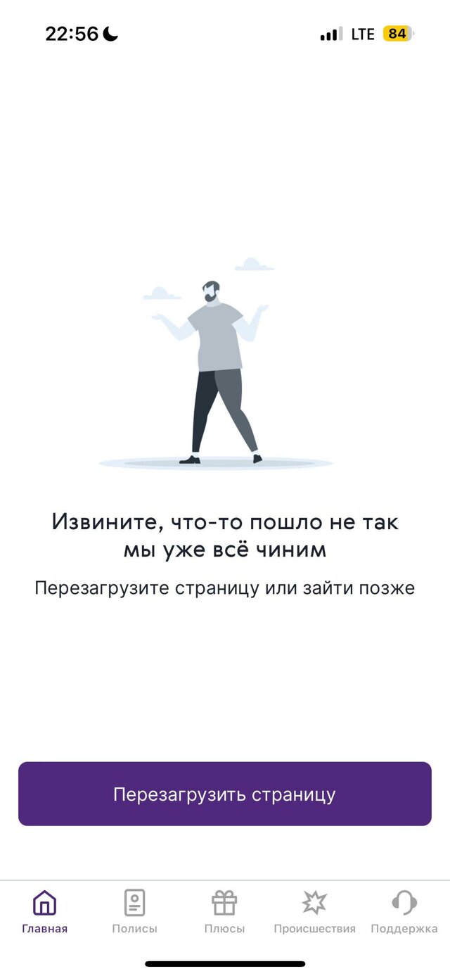 Группа Ренессанс страхование, филиал в г. Екатеринбурге, Хохрякова, 74,  Екатеринбург — 2ГИС